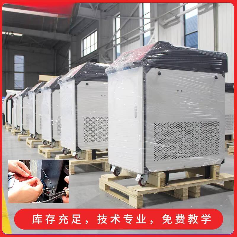Portable Handheld Welding Mach - Industrial Laser Welding Machine Youtube 评论和价格