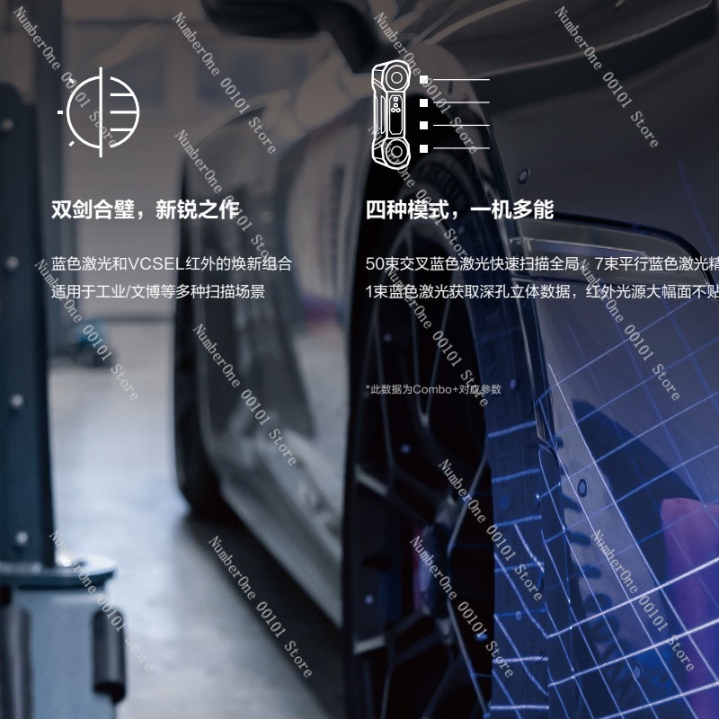 Industrial 3D Handheld Scanner - Industrial Laser Measuring Device 评论和价格