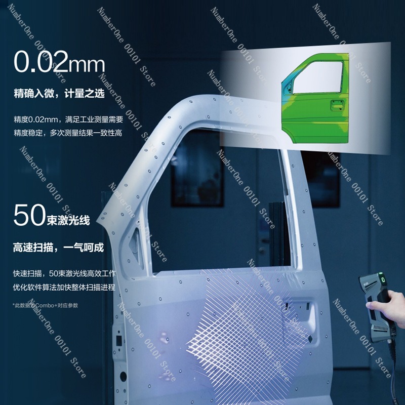 Industrial 3D Handheld Scanner - Industrial Laser Measuring Device 评论和价格