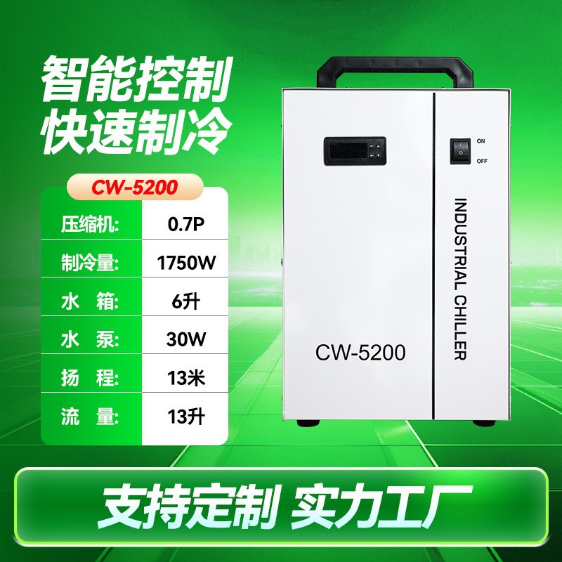 Industrial chiller manufacture - Industrial Laser Manufacturers 评论和价格