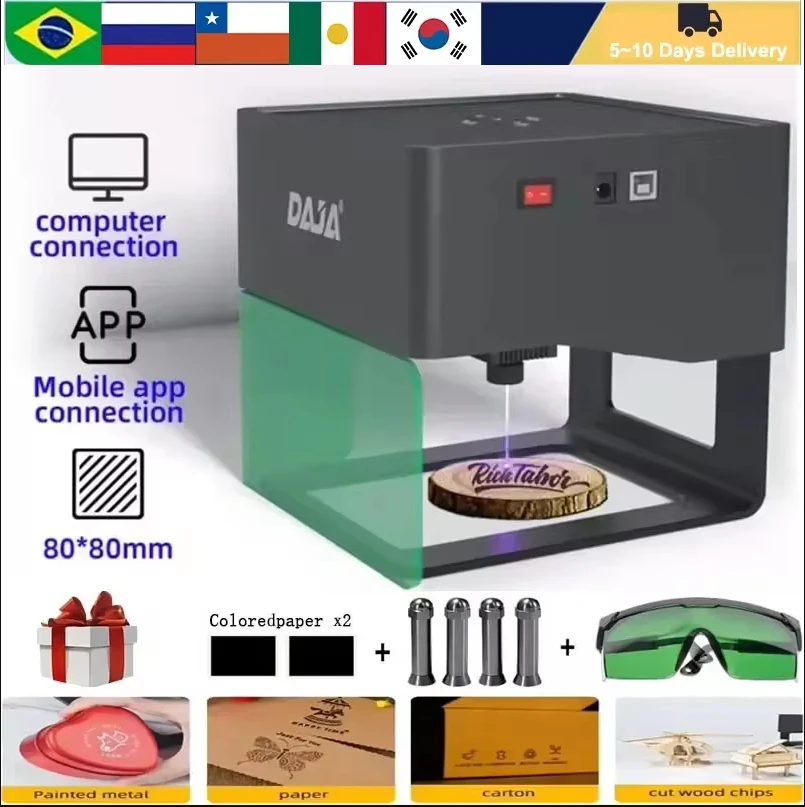 DAJA Laser Engraver CNC DIY DJ - Industrial Laser Printing Machine 评论和价格